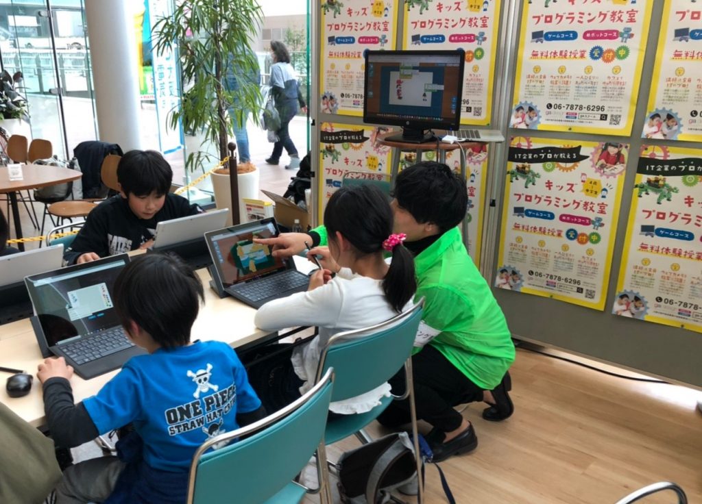 リビング小学生フェスタ パート３ こどもプログラミング教室ならgaスクール