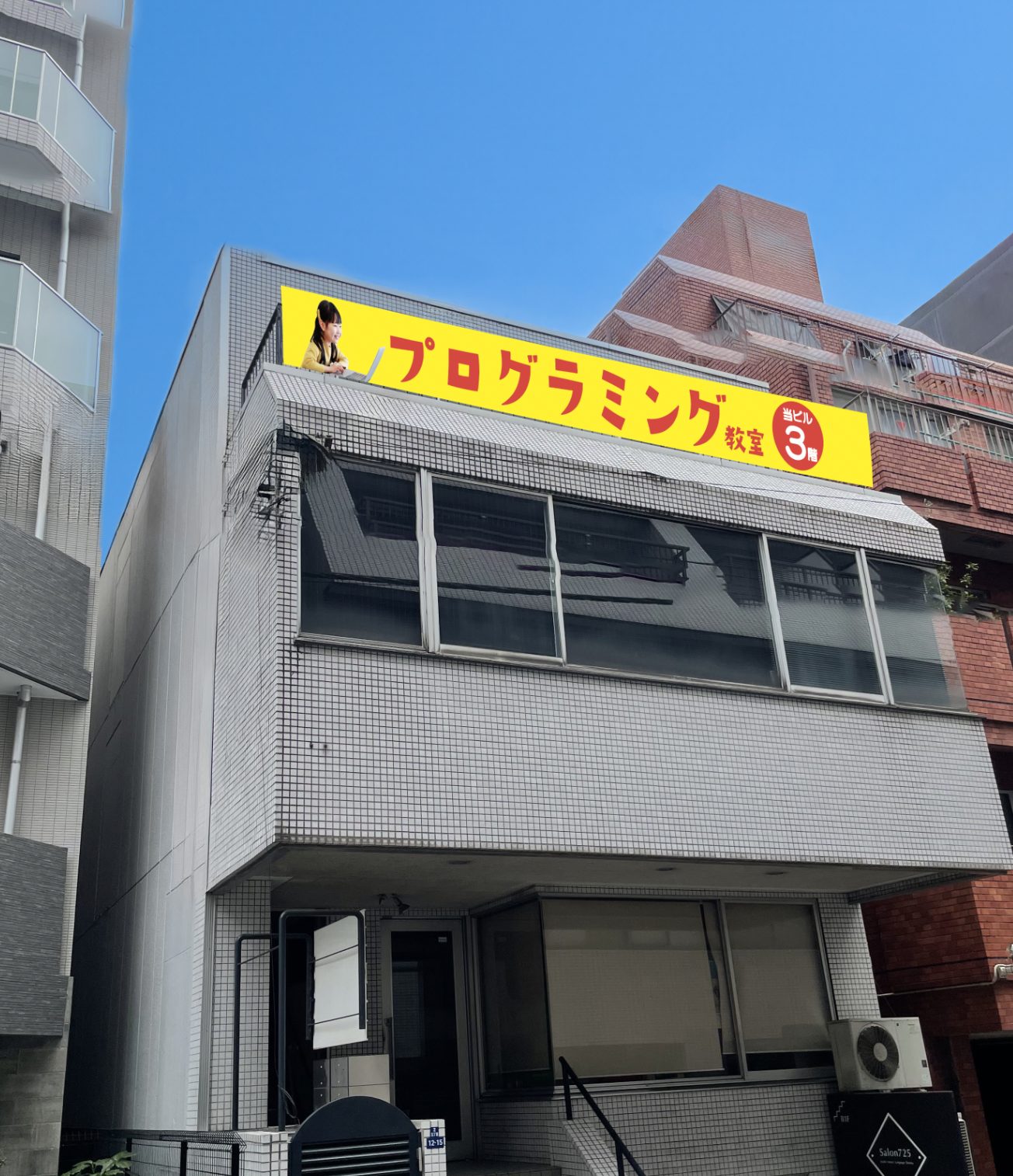 https://ga-school.jp/lp/wp-content/uploads/2025/01/スクリーンショット-2024-12-26-15.10.24.jpg