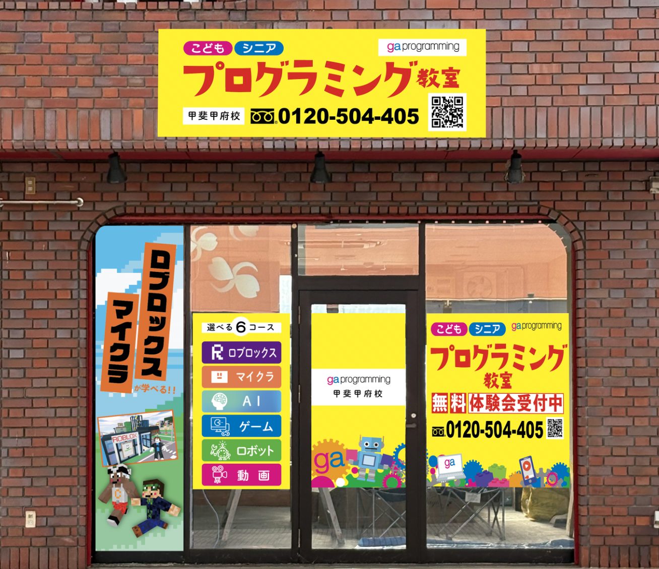 https://ga-school.jp/lp/wp-content/uploads/2025/09/スクリーンショット-2025-09-03-7.19.22.jpg